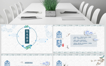 原创二十四节气之雨水主题PPT班会动态幻灯片-版权可商用