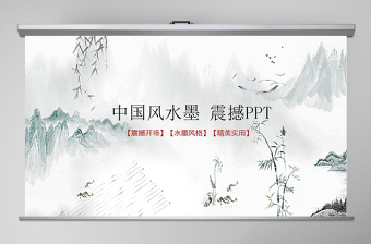 2025中秋国庆古风艺术字