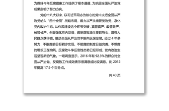 人民日报评论员文章合辑学习习近平重要讲话精神