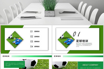 原创时尚少儿足球运动足球培训俱乐部工作PPT模板-版权可商用