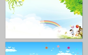 六张清爽蓝天白云草地PPT背景图片