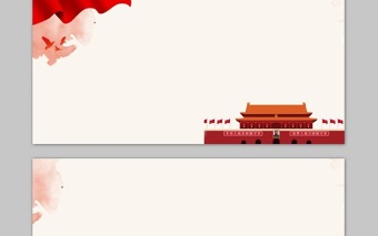 七张精美天安门背景的党政PPT背景图片免费下载