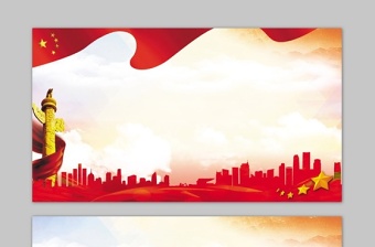 两张红色精美党政幻灯片背景图片