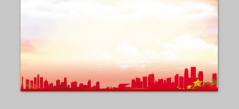 两张红色精美党政幻灯片背景图片