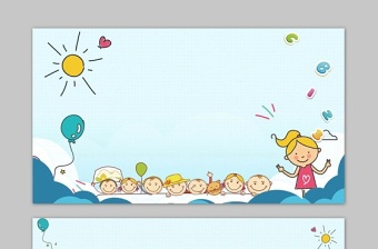 三张可爱儿童卡通PowerPoint背景图片