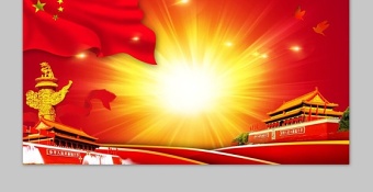 两张大气党课PPT背景图片