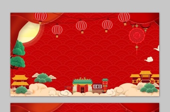 三张卡通中国风新年PPT背景图片