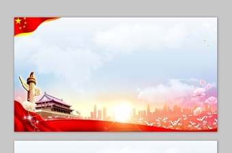 三张精致党政PPT背景图片