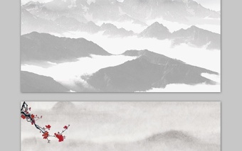 五张水墨山水梅花PPT背景图片