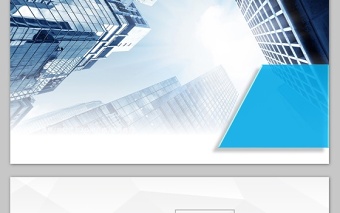  清新年工作总结年终总结动态 工作总结汇报计划年终总结 个性简约商务年终工作总结汇报