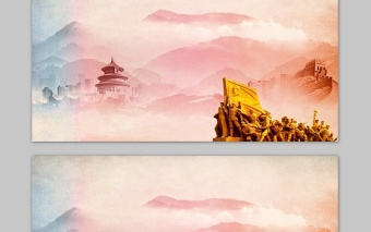 六张万里长征五星红旗党政PPT背景图片