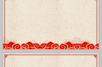 怀旧纸张古典边框吉祥中国风背景图片（3张）