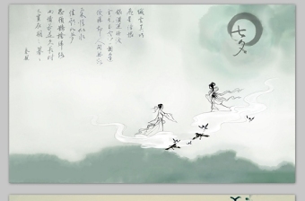 中国风高清无水印壁纸背景图片（上）