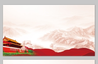 2025党政党课入党通用模板ppt课件下载