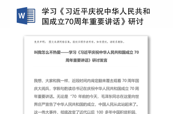 2023关于《中华人民共和国立法法（修正草案）》的说明ppt精美简洁国家立法制度学习课件