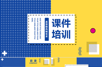 2025雷锋艺术字钢笔党课PPT