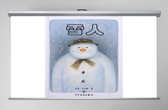 雪人绘本教育课件ppt模板