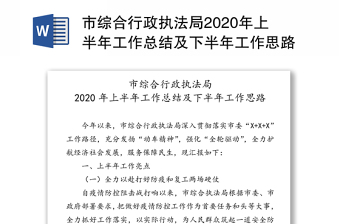2023红色扁平化原创人事行政年终总结工作总结ppt模板