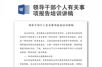 2025有关讴歌党的背景图片