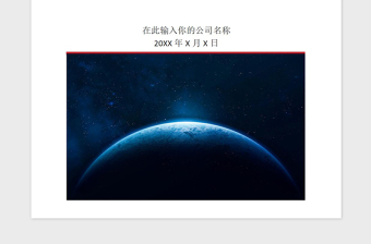 2021年团课学习