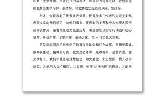 2021在市场监管综合行政执法支队半年工作推进会上的讲话范文