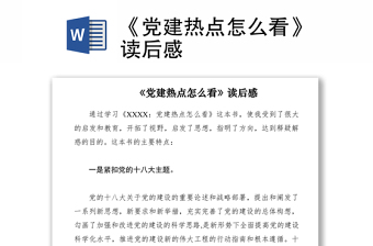 昵图网关于党建的东西怎么没有了