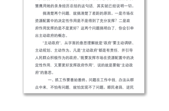 2021重磅雄文：从深圳40年变化看解放思想的作用