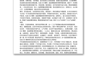 弘扬延安精神净化政治生态培训班专题研讨发言心得体会