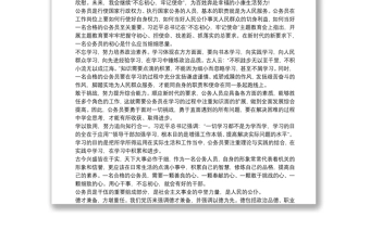 党员新时代中国特色社会主义思想学习心得三篇