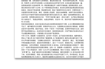 【机车司机是什么专业】机车司机在安全生产xx天总结表彰大会上的发言