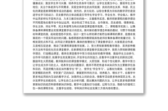 高一历史必修一知识点总结_高一历史教学总结范文精选