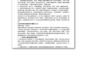 公务员年终总结报告范文模板