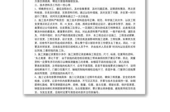 2021中级职称评定工作总结范文篇