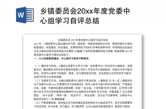 2025新兵学习党史总结短句