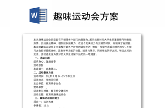 2025手抄报五四运动