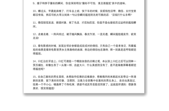 哪些事可以找12345投诉_哪些事或哪些瞬间让你觉得自己真的很尴尬