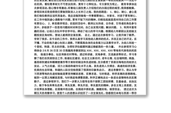 2021最新外出参观学习心得体会范文900字【精选5篇】