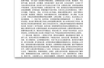 11在全县人大代表建议、政协委员提案交办会上的讲话