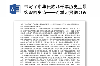 2022党的二十大报告学习辅导百问一如何理解中国共产党产生的背景