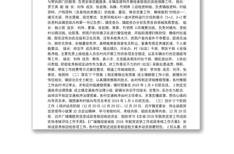 关于印发2018年度脱贫攻坚省级考核迎检工作方案的通知