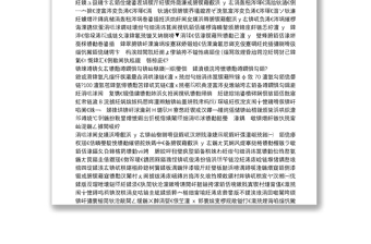 洈水镇党委书记：在洈水镇庆祝中国共产党成立100周年表彰大会上的讲话