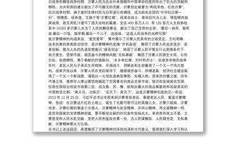 2011大学生寒假社会实践报告范文3000字4篇