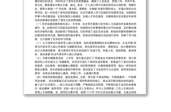 2021部队个人半年工作总结精选例文