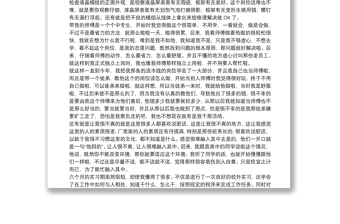 2021年毕业生学校教学顶岗实习总结三篇