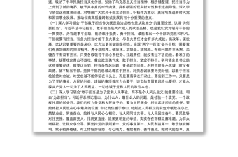 党课讲稿：讲党性勇担当守纪律12篇