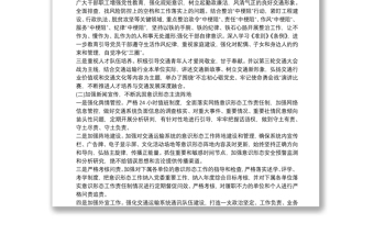 [公司2021年上半年意识形态工作总结]2021年上半年意识形态工作总结报告9篇