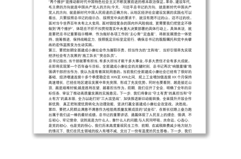 【学党章讲党史党课讲稿】学习党史类党课讲稿20篇