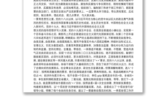 县委组织部长在与分管部门领导班子集体廉政谈话会议上的讲话