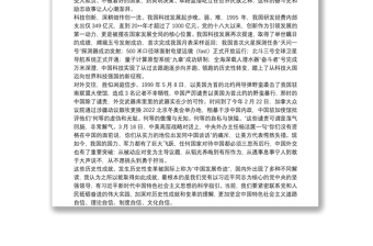 在X省人社厅青年干部党史学习座谈会上的发言