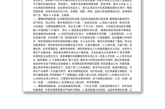 县委书记在县委X届X次全会暨县委经济工作会议上的讲话